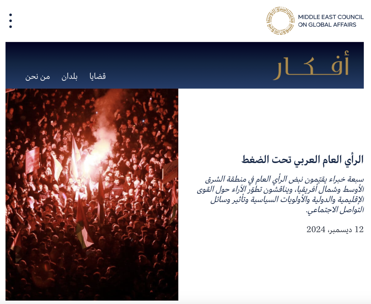 عدوّ عدوّي صديقي